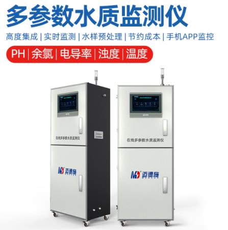 水質(zhì)在線監(jiān)測(cè)是必不可少的工作，不讓江河成為下水道